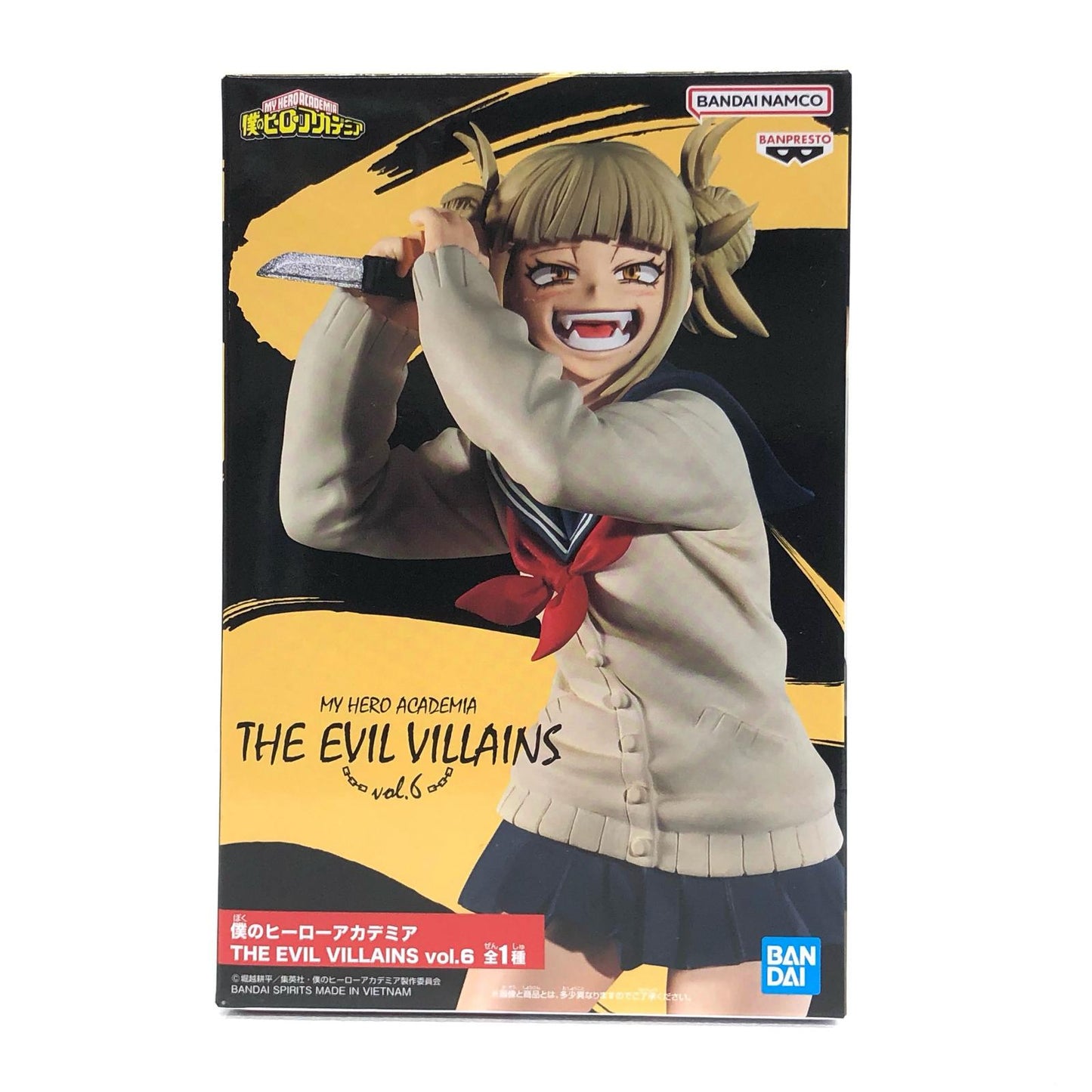 【中古】 トガヒミコ「僕のヒーローアカデミア」THEEVILVILLAINSvol.6【フィギュア】【飾磨店】