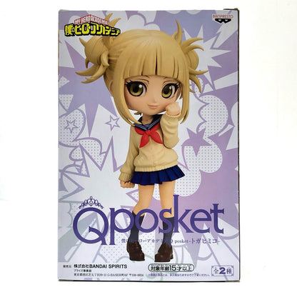 【中古】 僕のヒーローアカデミア フィギュア トガヒミコ B (髪ベージュ) Q posket 2561311【フィギュア】【加古川物流】