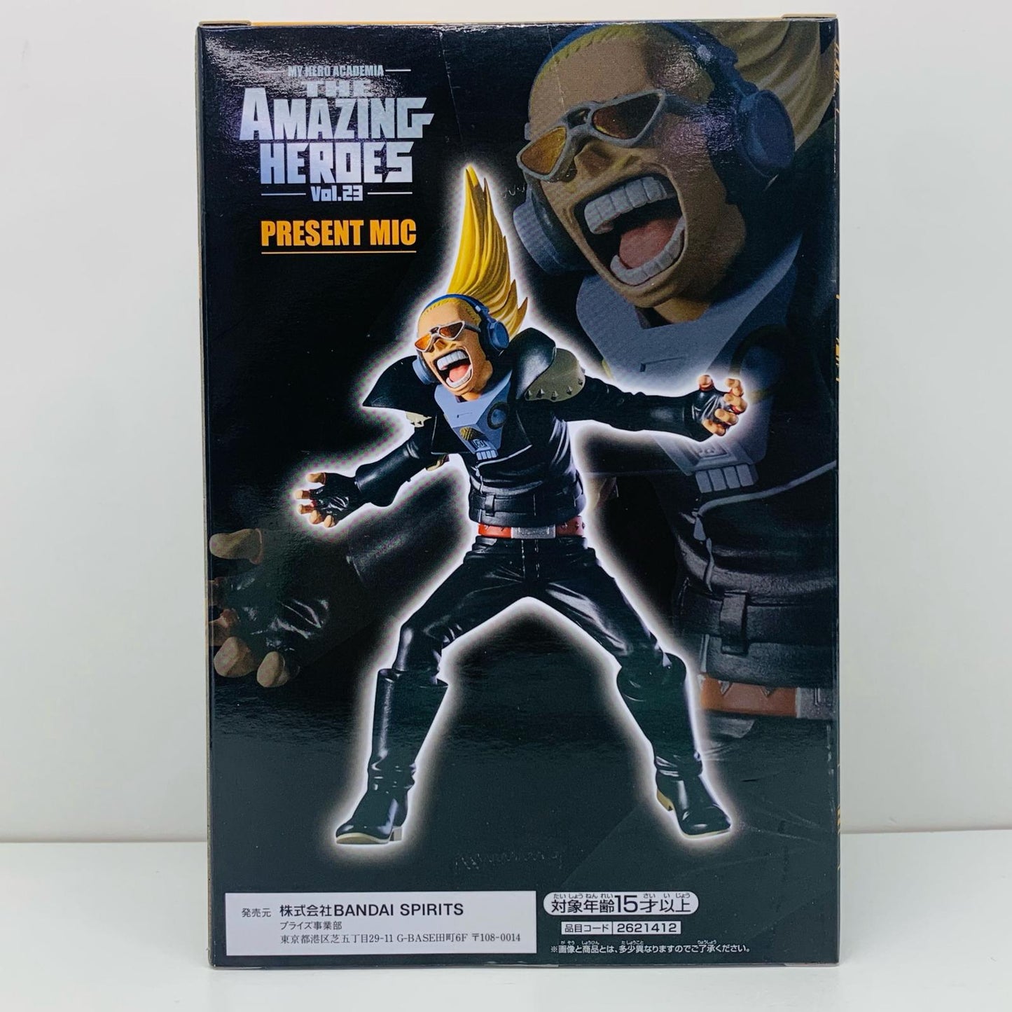 【中古】 プレゼント・マイク「僕のヒーローアカデミア」THEAMAZINGHEROESvol.23 僕のヒーローアカデミア フィギュア プレゼント・マイク THE AMAZING HEROES vol.23 2621412【フィギュア】【飾磨店】