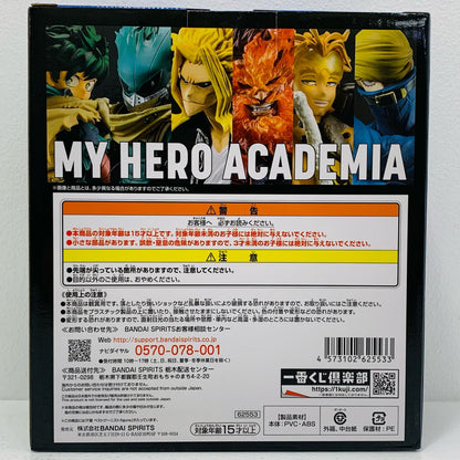 【中古】 F賞ベストジーニスト;figureフィギュア「意志/一番くじ僕のヒーローアカデミア」【フィギュア】
