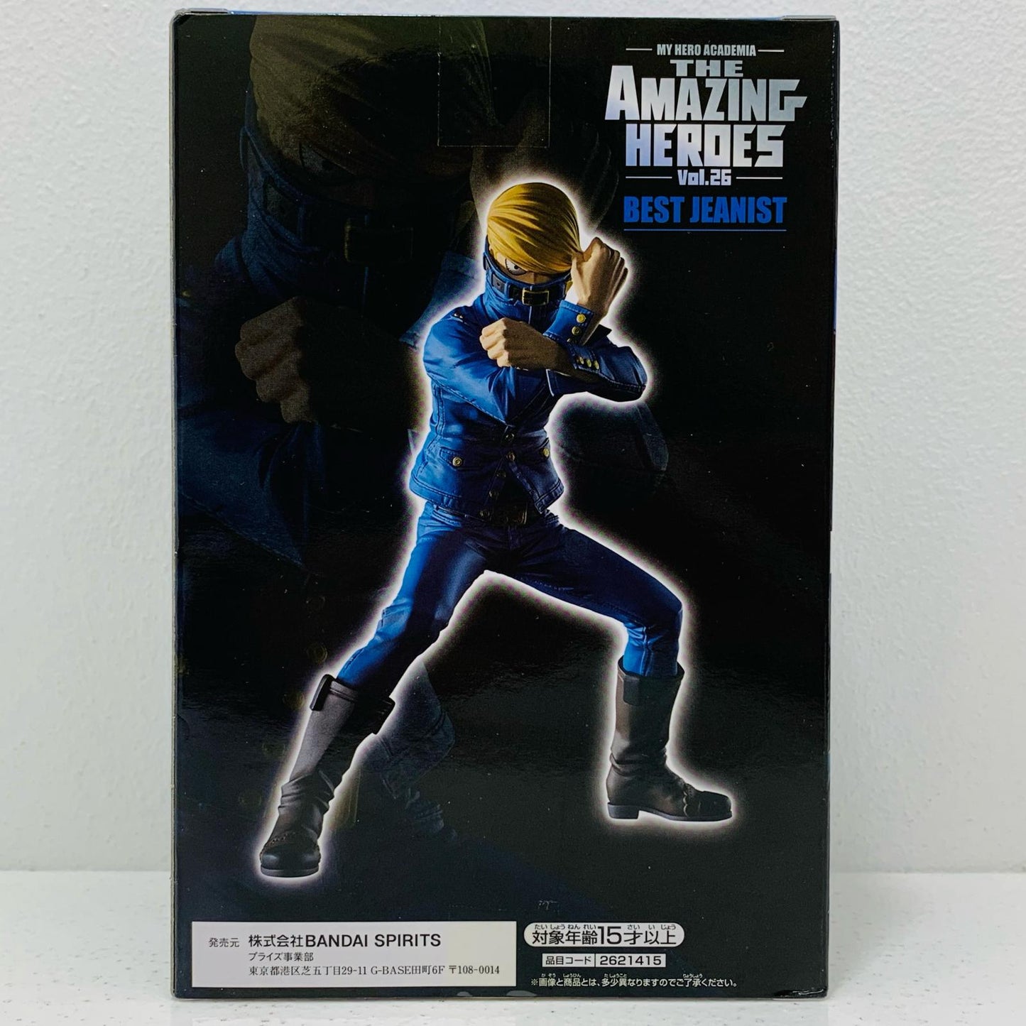 【中古】 ベストジーニスト「僕のヒーローアカデミア」THEAMAZINGHEROESvol.26 僕のヒーローアカデミア フィギュア ベストジーニスト THE AMAZING HEROES vol.26 2621415【フィギュア】【飾磨店】