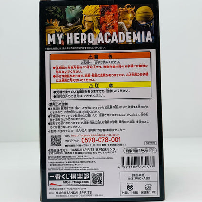 【Used】 E Prize Hawks; Figure from "My Hero Academia Ichiban Kuji - The Will" [Figure]
