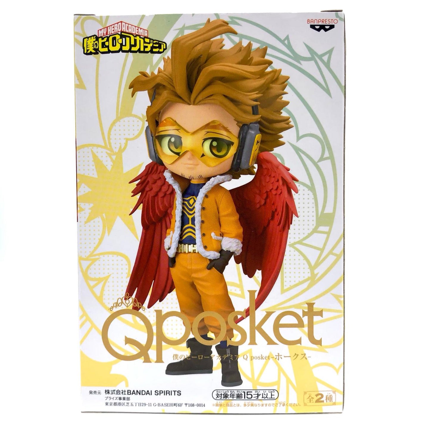 【中古】 ホークスB(ビビットカラー)「僕のヒーローアカデミア」Qposket-ホークス- 僕のヒーローアカデミア フィギュア ホークス Q posket B (ビビットカラー) 2601177【フィギュア】【飾磨店】
