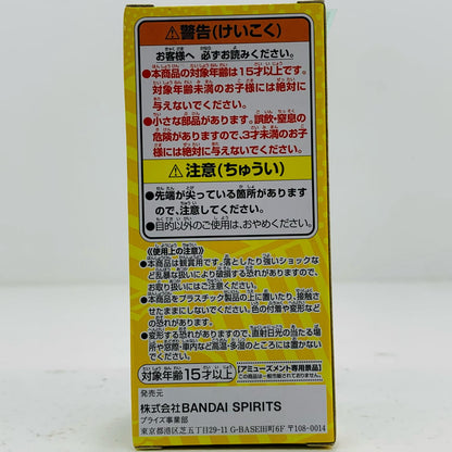 【中古】 拳藤一佳「僕のヒーローアカデミア」WCFvol.4 僕のヒーローアカデミア フィギュア 拳藤一佳 WCF vol.4 39751【フィギュア】【飾磨店】