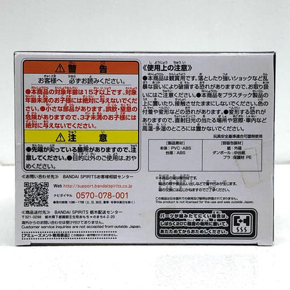 【中古】 轟焦凍「僕のヒーローアカデミア」BRAVEGRAPH#1vol.2【フィギュア】