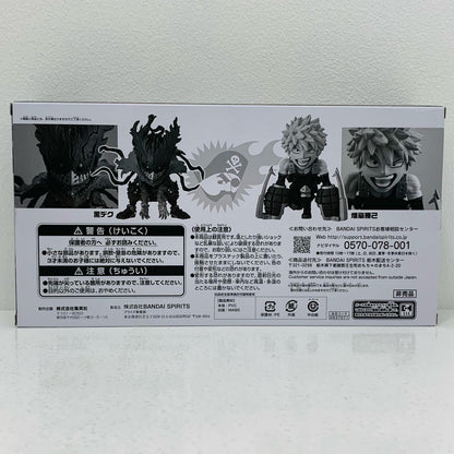 【中古】 黒デク＆爆豪勝己「僕のヒーローアカデミア」WCF-僕のヒーローアカデミア-バリュアブルサマー応募者全員サービス第1弾【フィギュア】【飾磨店】