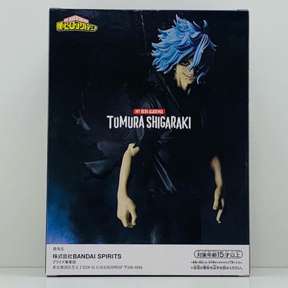 【中古】 死柄木弔「僕のヒーローアカデミア」DXFフィギュア-死柄木弔-【フィギュア】【加古川物流】