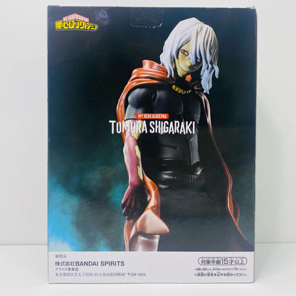 【中古】 死柄木弔「僕のヒーローアカデミア」DXFフィギュア-死柄木弔-II 僕のヒーローアカデミア フィギュア 死柄木弔 2 DXF 2632030【フィギュア】【飾磨店】