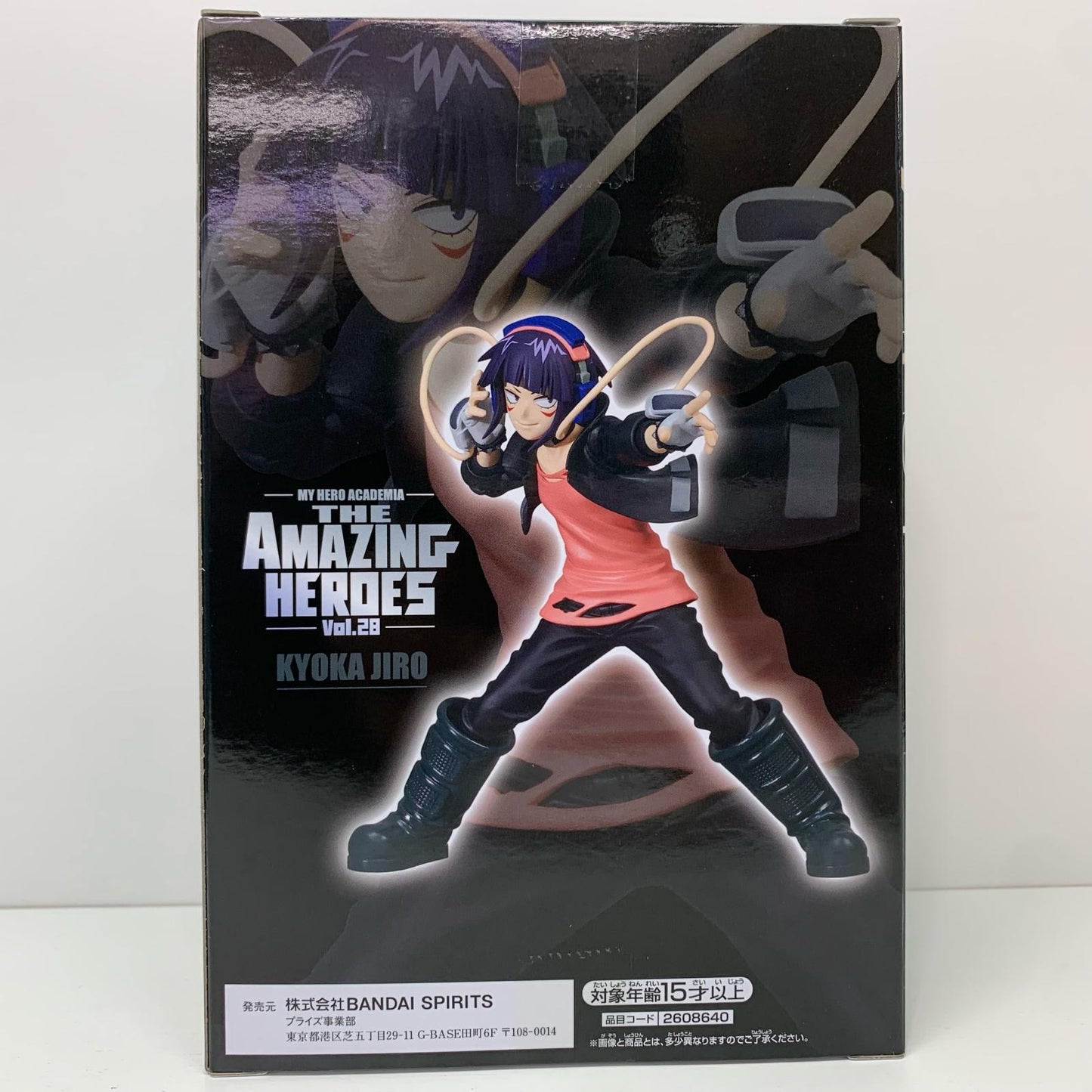 耳郎響香「僕のヒーローアカデミア」THEAMAZINGHEROESvol.28【フィギュア】
