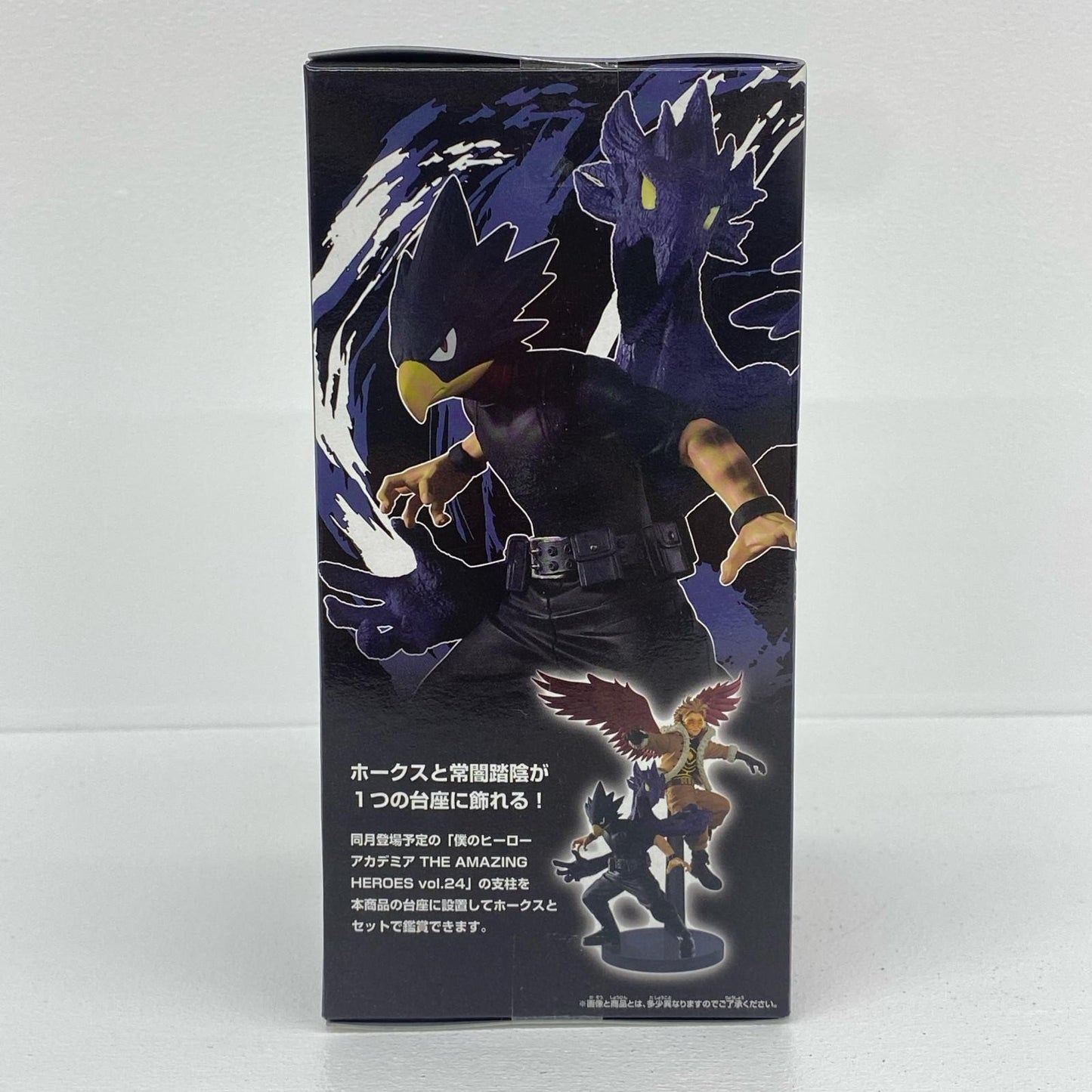 常闇踏陰「僕のヒーローアカデミア」THEAMAZINGHEROESvol.25【フィギュア】