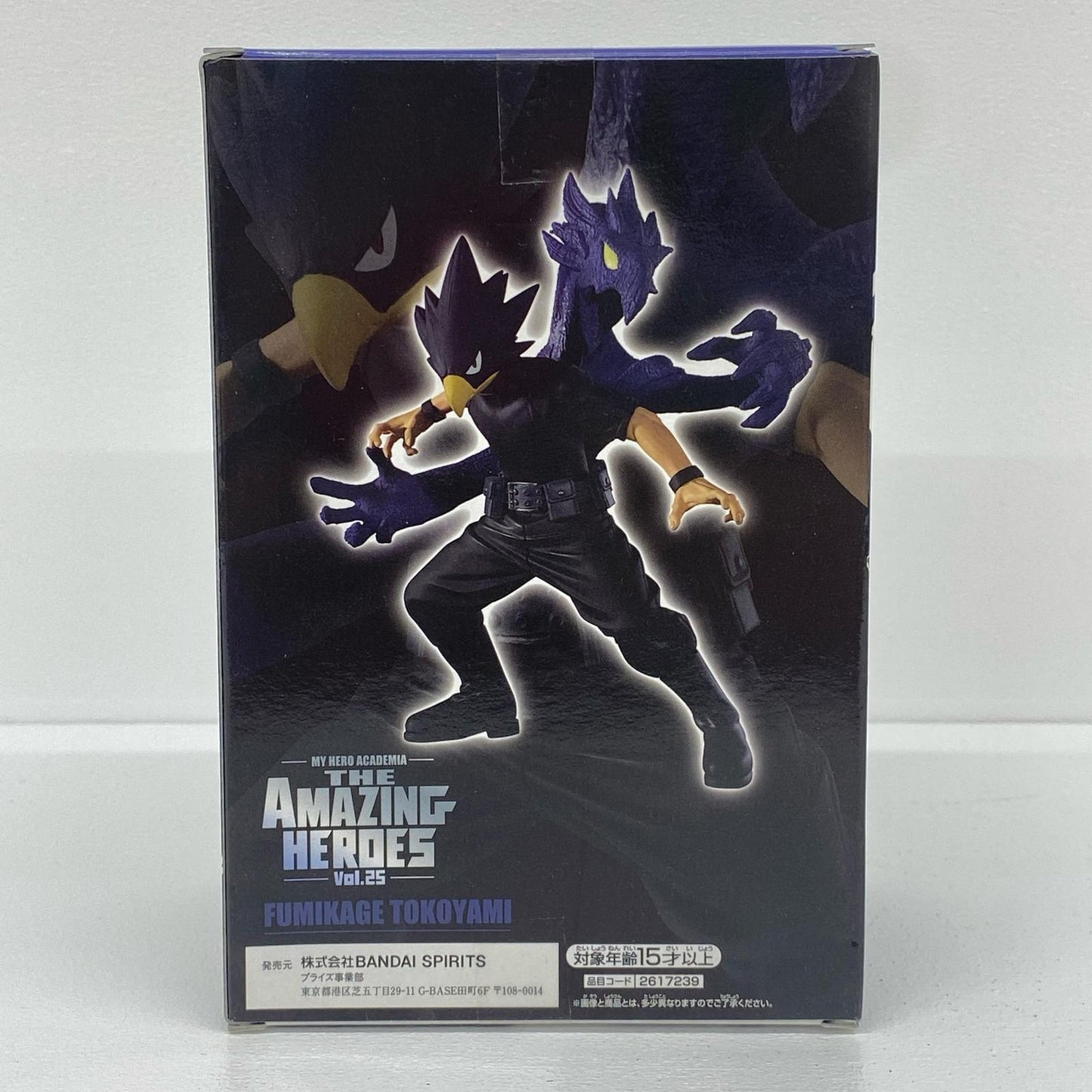 常闇踏陰「僕のヒーローアカデミア」THEAMAZINGHEROESvol.25【フィギュア】