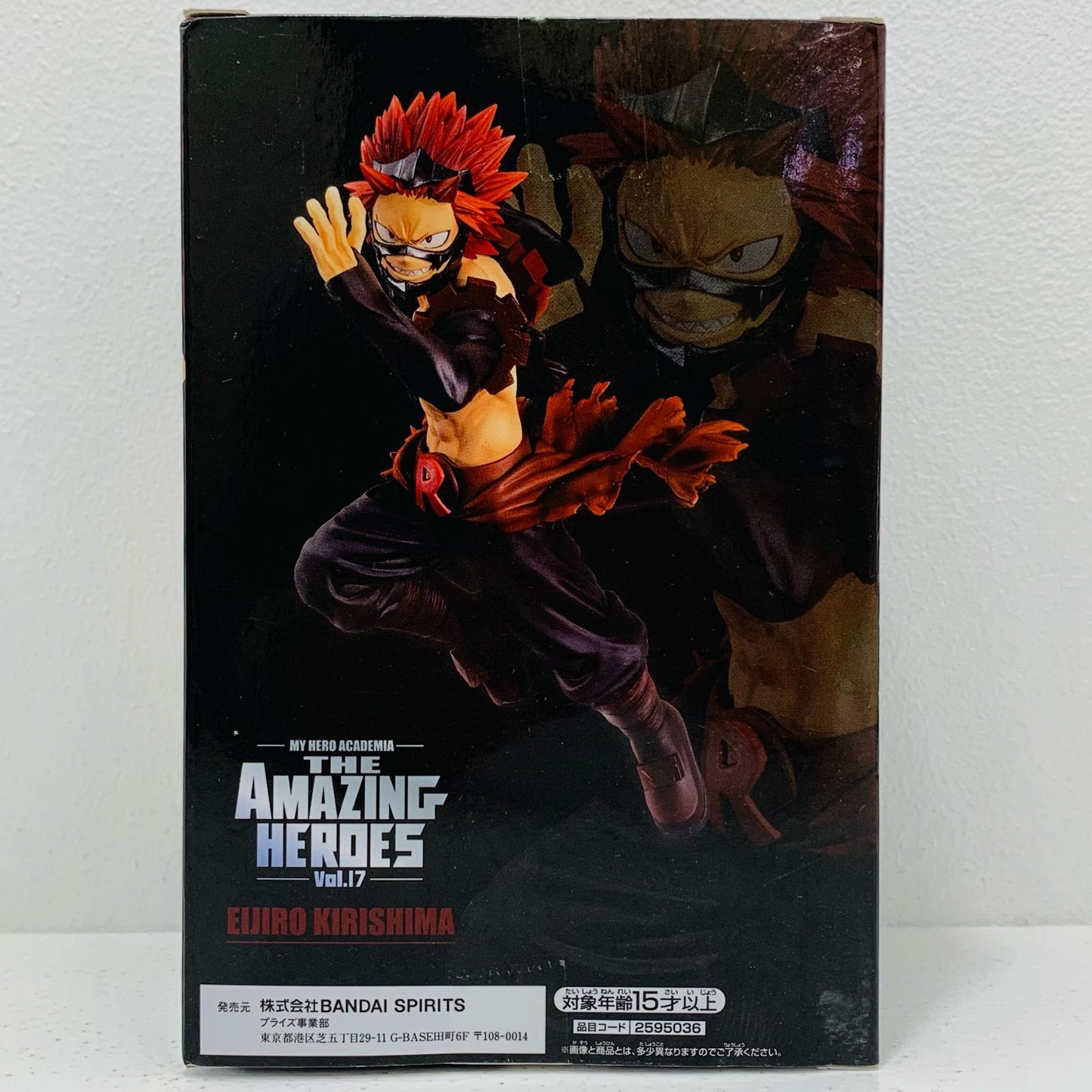 切島鋭児郎「僕のヒーローアカデミア」THEAMAZINGHEROESvol.17【フィギュア】