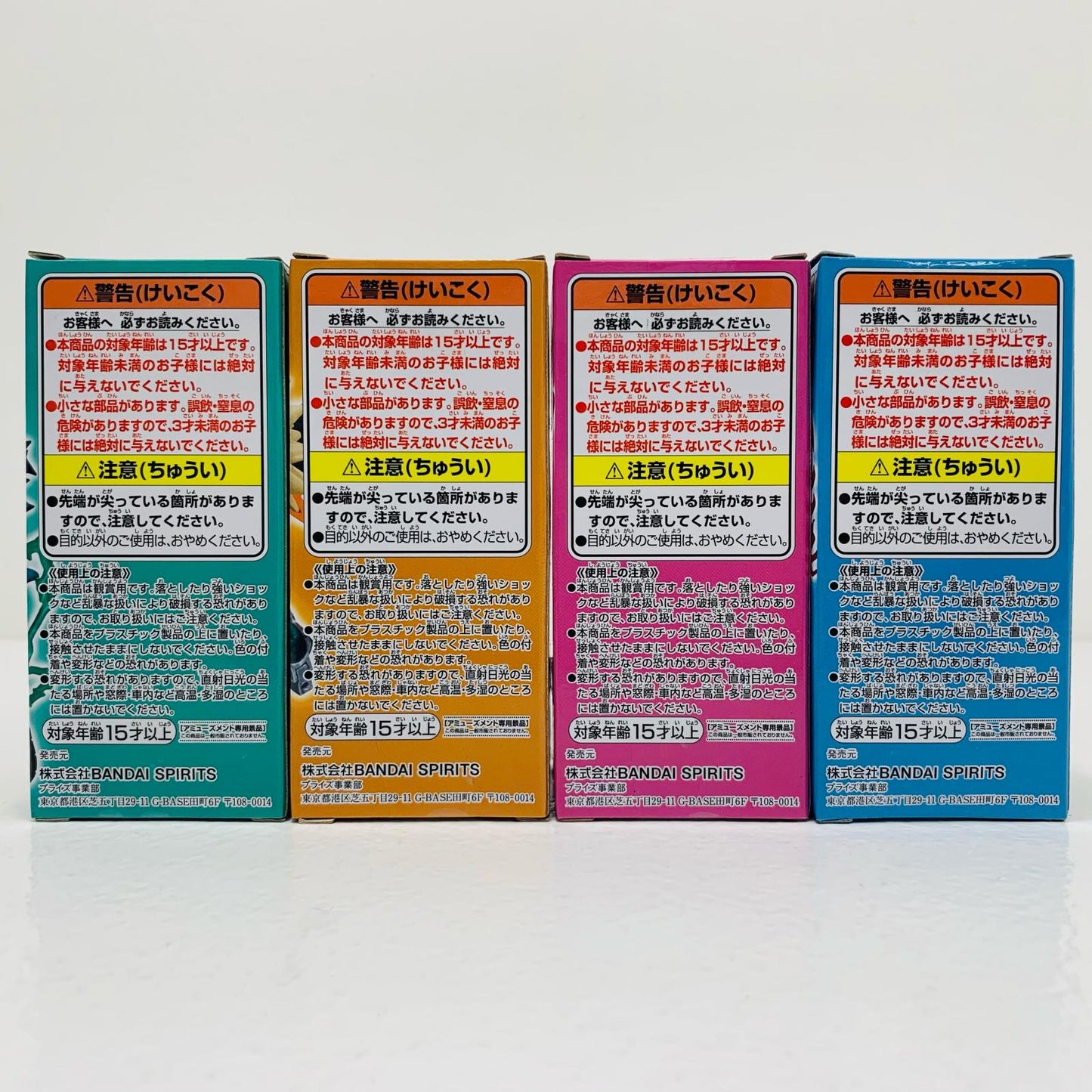 【中古】 全4種セット「僕のヒーローアカデミア」WCF～1社限定～GIGO限定【フィギュア】