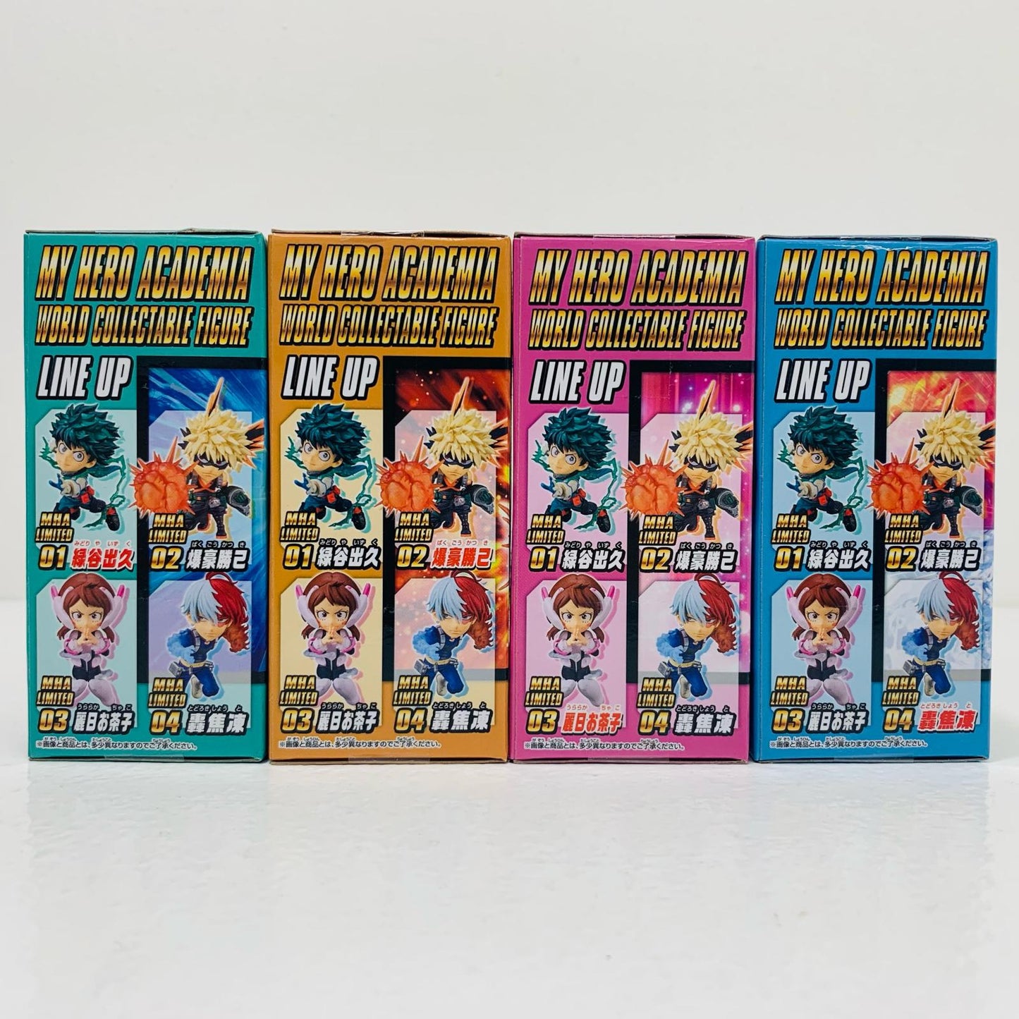 【中古】 全4種セット「僕のヒーローアカデミア」WCF～1社限定～GIGO限定【フィギュア】