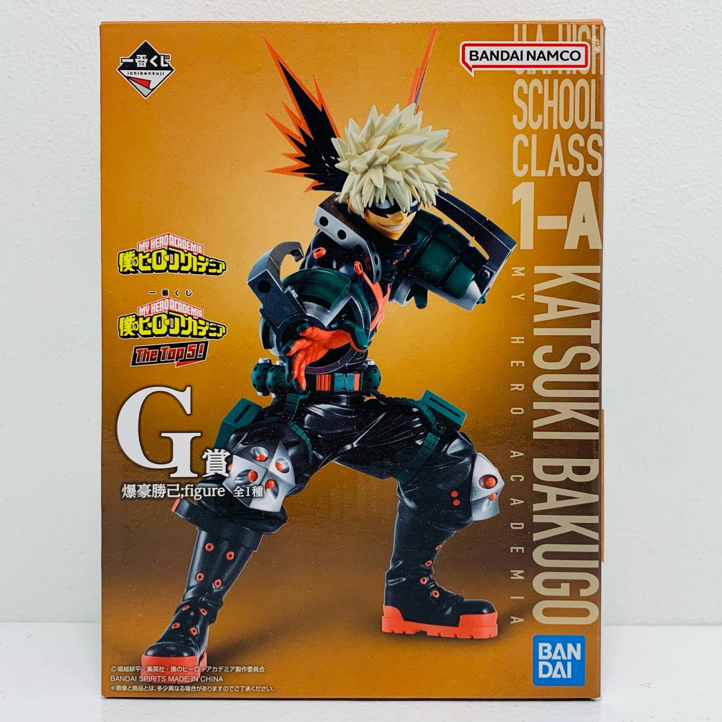 【中古】 G賞/爆豪勝己;figureフィギュア「TheTop5!/一番くじ僕のヒーローアカデミア」【フィギュア】