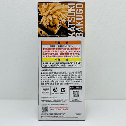 【中古】 G賞/爆豪勝己;figureフィギュア「TheTop5!/一番くじ僕のヒーローアカデミア」【フィギュア】