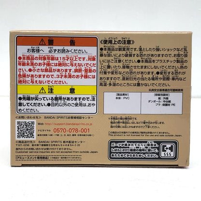 【中古】 爆豪勝己「僕のヒーローアカデミア」Breaktimecollectionvol.2 僕のヒーローアカデミア フィギュア 爆豪勝己 Break time collection vol.2 2595038【フィギュア】【飾磨店】