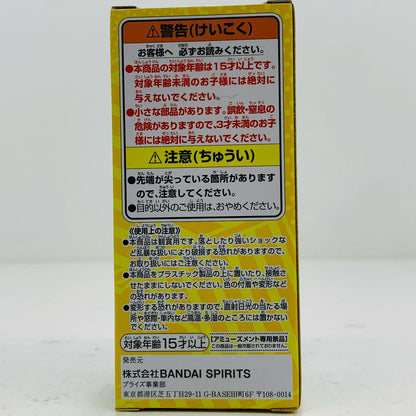 【中古】 物間寧人「僕のヒーローアカデミア」WCFvol.4 僕のヒーローアカデミア フィギュア 物間寧人 WCF vol.4 39751【フィギュア】【飾磨店】