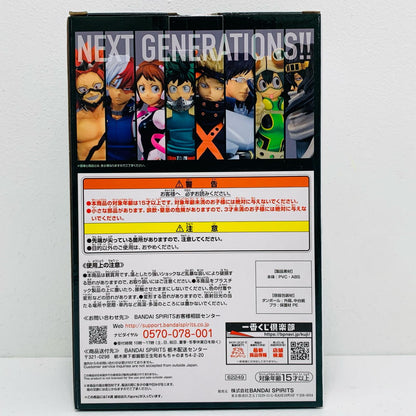 【中古】 A賞/緑谷出久；figureフィギュア「NEXTGENERATIONS!!/一番くじ僕のヒーローアカデミア」【フィギュア】