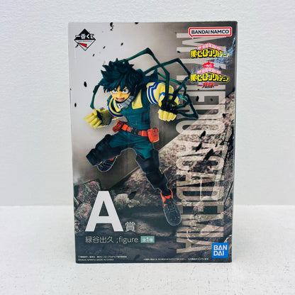 フィギュア A賞/緑谷出久;figureフィギュア「死闘/一番くじ僕のヒーローアカデミア」 緑谷出久 一番くじ A賞【フィギュア】【加古川物流】