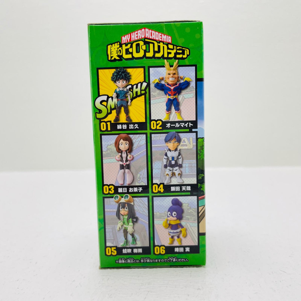 フィギュア 緑谷出久「僕のヒーローアカデミア」WCFvol.1 緑谷出久 WCF 39496【フィギュア】【加古川物流】