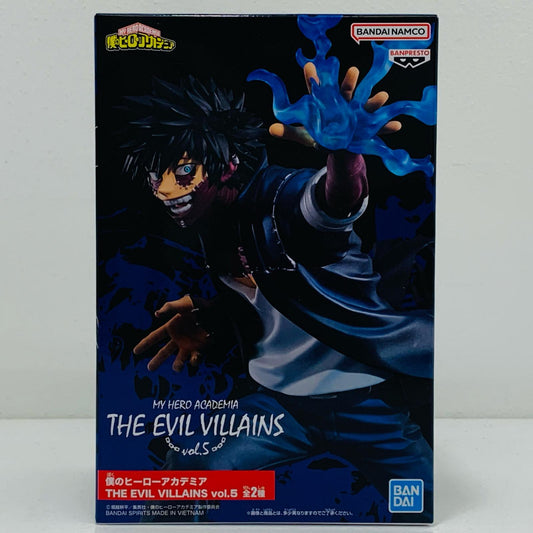 【中古】 荼毘「僕のヒーローアカデミア」THEEVILVILLAINSvol.5 僕のヒーローアカデミア フィギュア 荼毘 THE EVIL VILLAINS 2621411【フィギュア】【飾磨店】