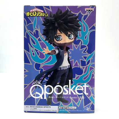 【中古】 僕のヒーローアカデミア フィギュア 荼毘 Q posket A (ノーマルカラー) 2626941【フィギュア】【加古川物流】