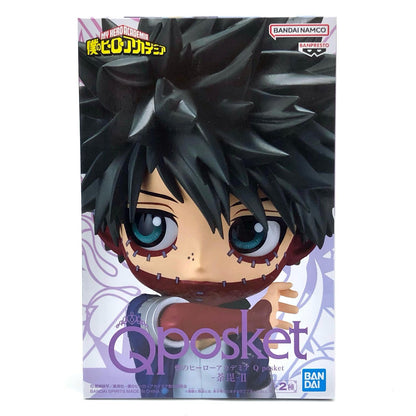 【中古】 僕のヒーローアカデミア フィギュア 荼毘 Q posket B (ビビットカラー) 2609860【フィギュア】【加古川物流】