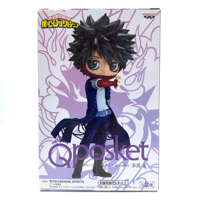 【中古】 僕のヒーローアカデミア フィギュア 荼毘 Q posket B (ビビットカラー) 2609860【フィギュア】【加古川物流】