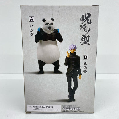 パンダ「呪術廻戦」呪魂ノ型-パンダ＆五条悟-【フィギュア】