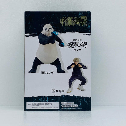 パンダ「呪術廻戦」呪祓ノ術-狗巻棘＆パンダ-【フィギュア】