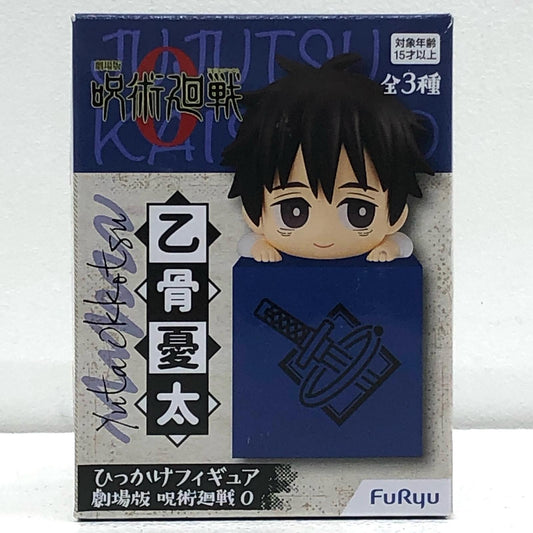 【中古】 劇場版呪術廻戦0 フィギュア 乙骨憂太 ひっかけフィギュア【フィギュア】【加古川物流】
