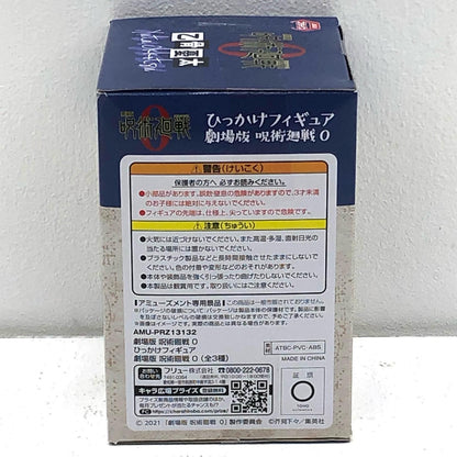 [Used] Jujutsu Kaisen 0 the Movie Figure Yuta Okkotsu Hook Figure [Figure] [Kakogawa Logistics] 