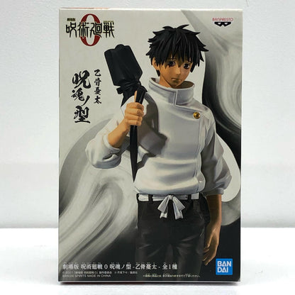 【中古】 乙骨憂太「劇場版呪術廻戦0」呪魂ノ型-乙骨憂太-【フィギュア】【飾磨店】