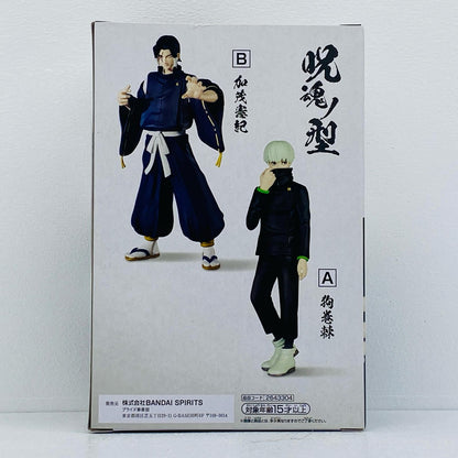 加茂憲紀「呪術廻戦」呪魂ノ型-狗巻棘＆加茂憲紀-【フィギュア】