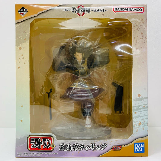 【中古】 ラストワン賞/夏油傑フィギュア「宣戦布告/一番くじ劇場版呪術廻戦0」 呪術廻戦 フィギュア 夏油傑 一番くじ 宣戦布告 ラストワン賞【フィギュア】【飾磨店】