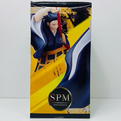 【中古】 夏油傑「劇場版呪術廻戦0」スーパープレミアムフィギュア“夏油傑”【フィギュア】【加古川物流】