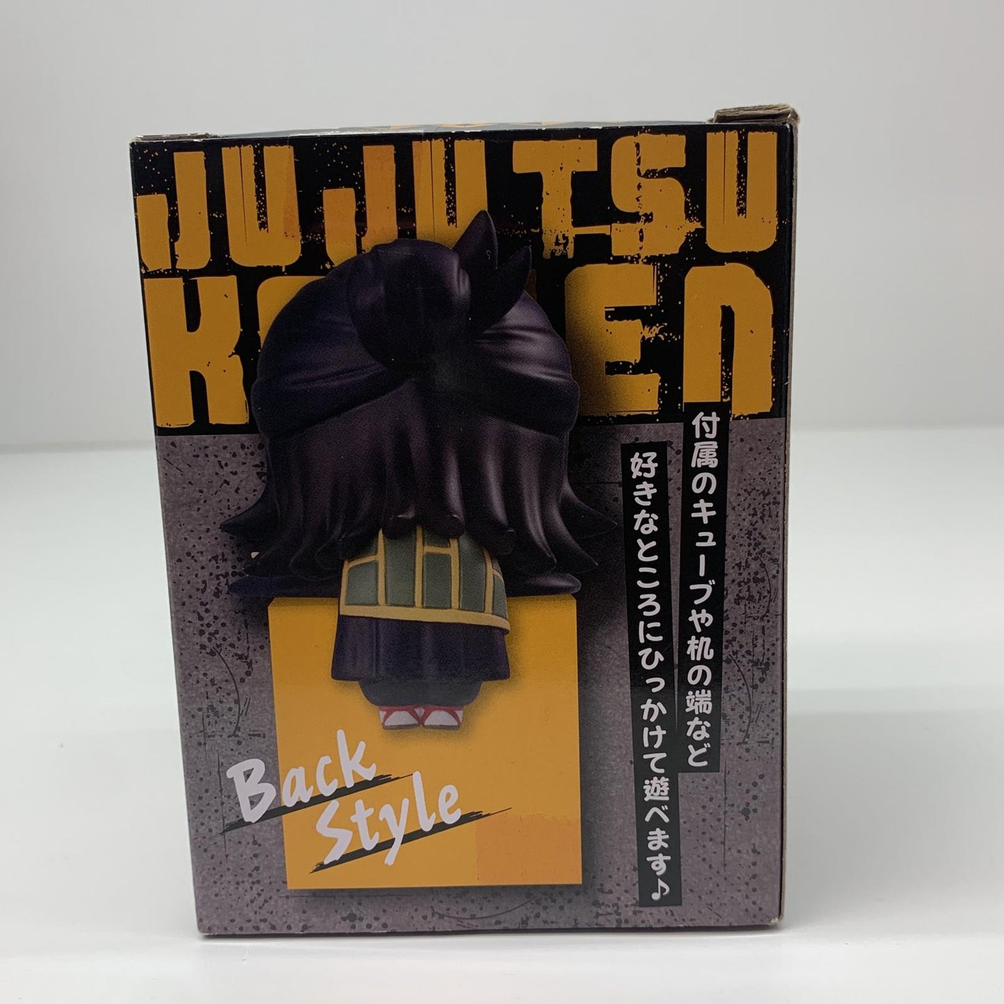 【中古】 夏油傑「劇場版呪術廻戦0」ひっかけフィギュア【フィギュア】【飾磨店】