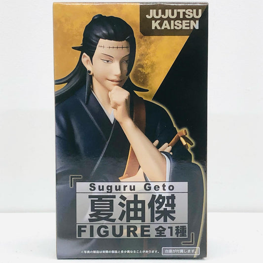 【中古】 呪術廻戦 フィギュア 夏油傑 451478300【フィギュア】【加古川物流】