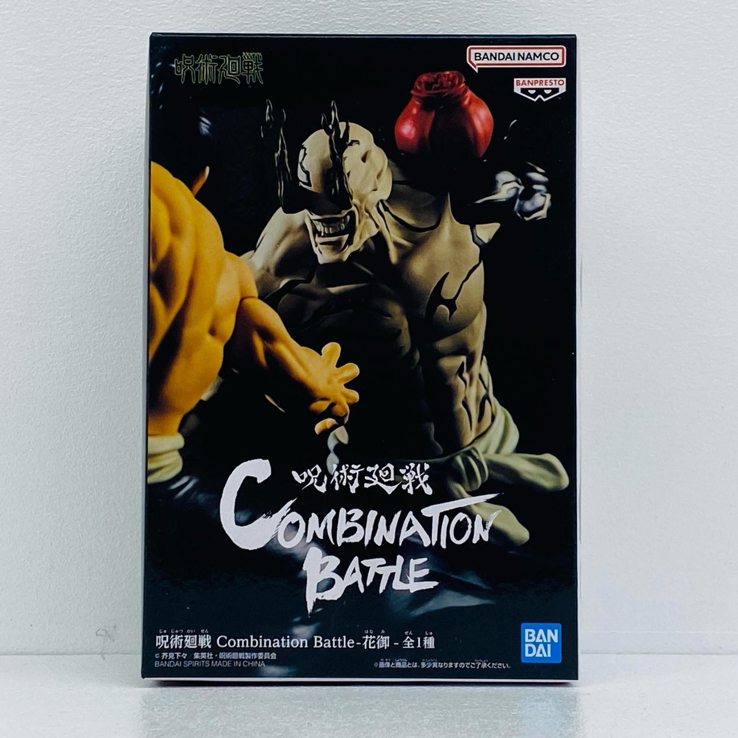 花御「呪術廻戦」CombinationBattle-花御-【フィギュア】