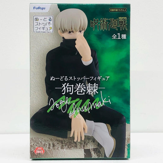 【中古】 呪術廻戦 フィギュア 狗巻棘 ぬーどるストッパー【フィギュア】【加古川物流】