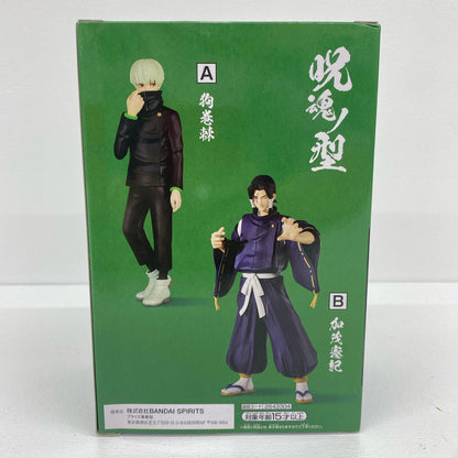 狗巻棘「呪術廻戦」呪魂ノ型-狗巻棘＆加茂憲紀-【フィギュア】