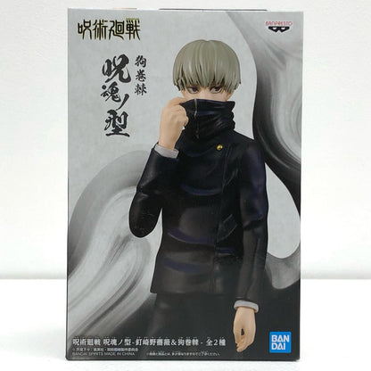 狗巻棘「呪術廻戦」呪魂ノ型-釘崎野薔薇＆狗巻棘-【フィギュア】
