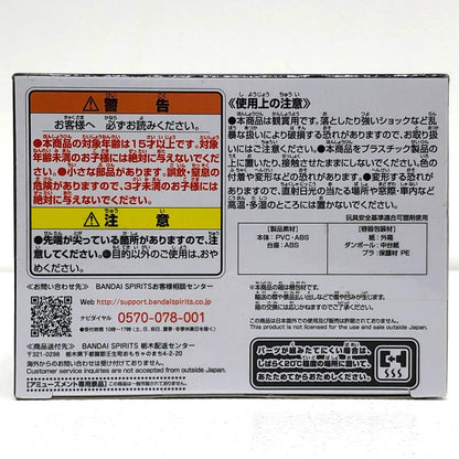 狗巻棘「呪術廻戦」呪魂ノ型-釘崎野薔薇＆狗巻棘-【フィギュア】