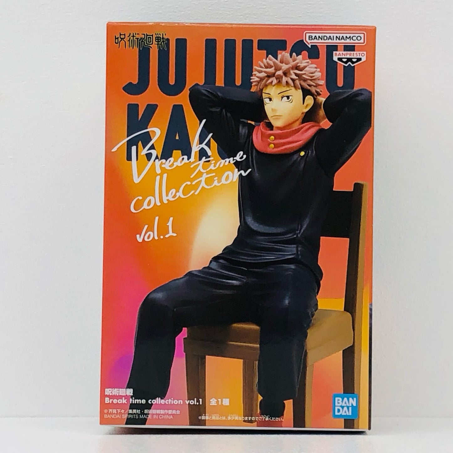 虎杖悠仁「呪術廻戦」Breaktimecollectionvol.1【フィギュア】