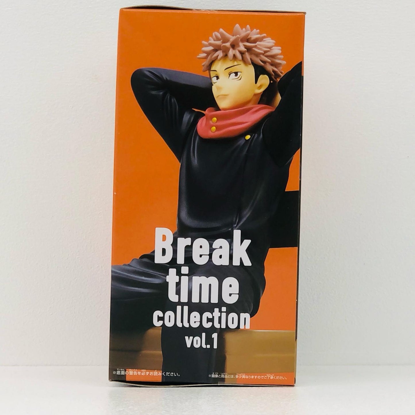 虎杖悠仁「呪術廻戦」Breaktimecollectionvol.1【フィギュア】