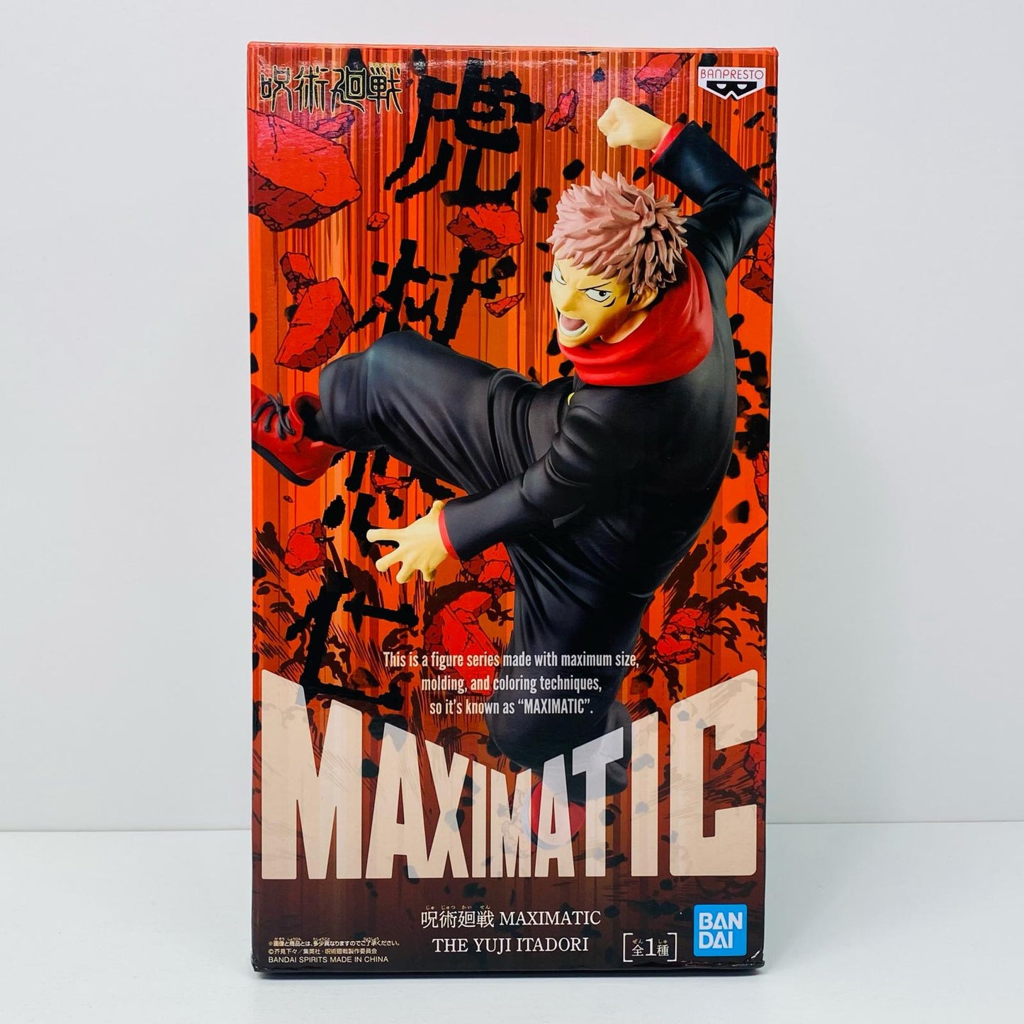 虎杖悠仁「呪術廻戦」MAXIMATICTHEYUJIITADORI【フィギュア】
