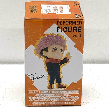 【中古】 呪術廻戦 フィギュア 虎杖悠仁 デフォルメフィギュア vol.1 451344800【フィギュア】【加古川物流】