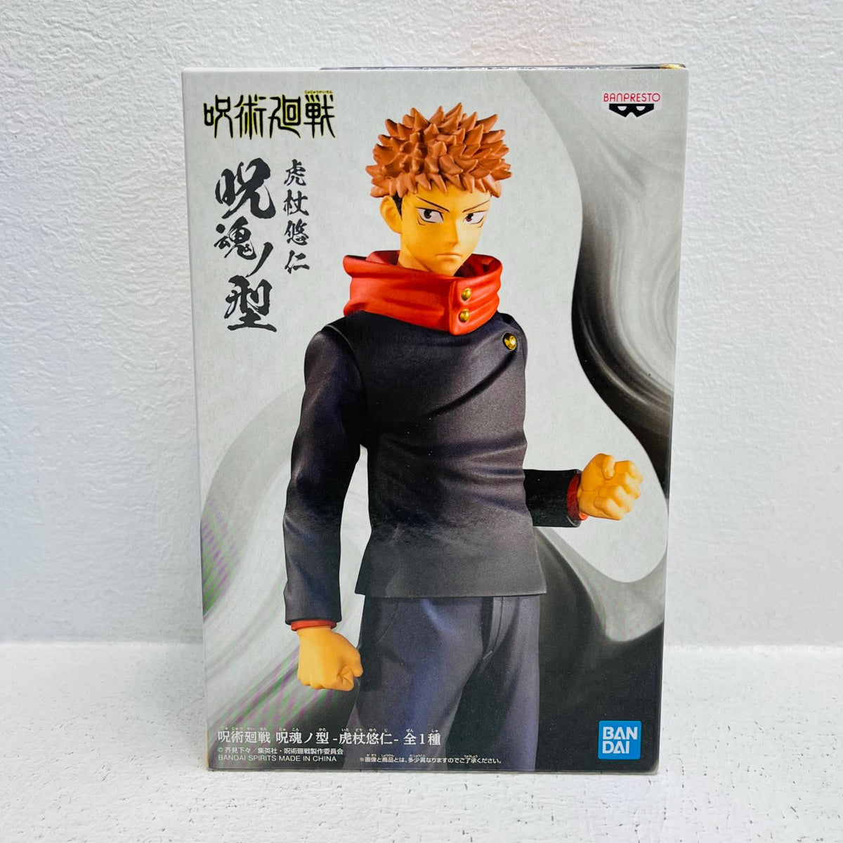 フィギュア 虎杖悠仁「呪術廻戦」呪魂ノ型-虎杖悠仁- 虎杖悠仁 呪魂ノ型 2578041【フィギュア】【加古川物流】