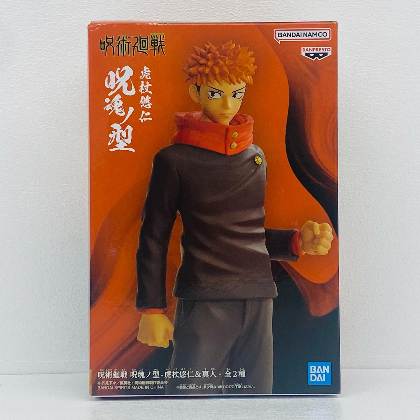 虎杖悠仁「呪術廻戦」呪魂ノ型-虎杖悠仁＆真人-【フィギュア】